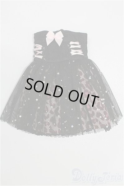 画像1: SDM＆MSD/OF:スカート S-26-02-01-163-TO-ZS (1)