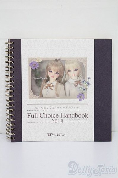 画像1: はじめましてスーパードルフィーフルチョイスハンドブック2018 S-26-01-11-112-TO-ZS (1)