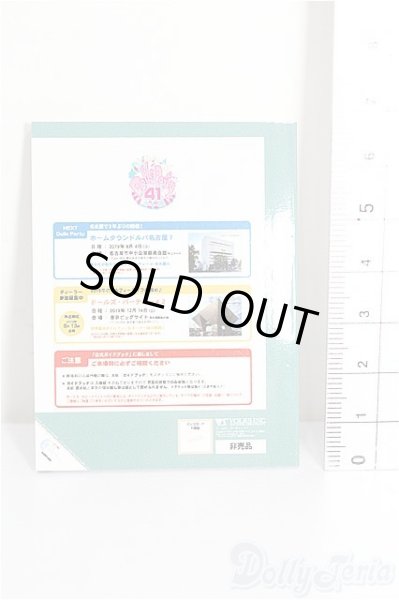 画像2: SD/豆本 VOLKS NEWS S-26-01-25-347-TO-ZS (2)