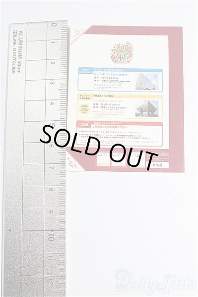 画像2: SD/豆本 VOLKS NEWS S-26-02-01-260-TO-ZS (2)