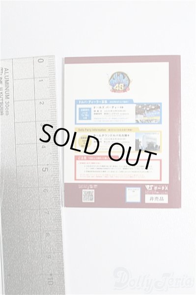 画像2: SD/豆本 VOLKS NEWS S-26-02-01-263-TO-ZS (2)