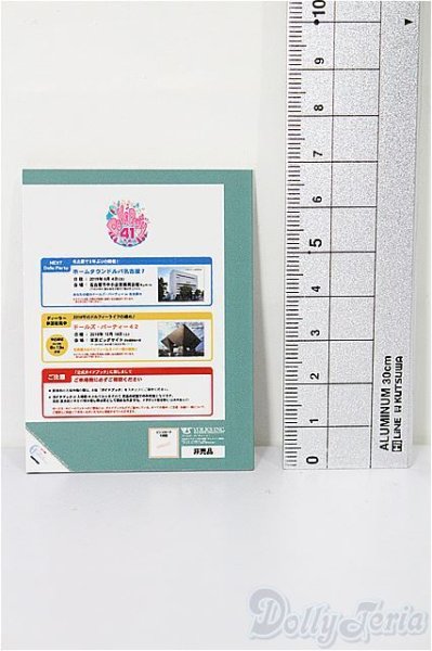 画像2: SD/豆本 VOLKS NEWS S-26-02-01-334-TO-ZS (2)