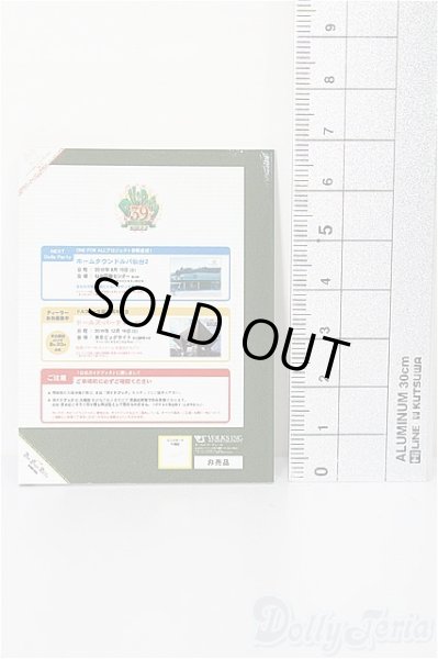 画像2: SD/豆本 VOLKS NEWS S-26-02-01-335-TO-ZS (2)