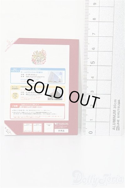 画像2: SD/豆本 VOLKS NEWS S-26-02-01-336-TO-ZS (2)