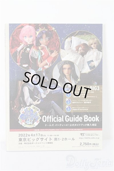 画像1: SD/豆本 VOLKS NEWS S-26-02-01-341-TO-ZS (1)