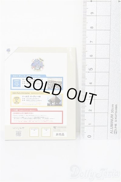 画像2: SD/豆本 VOLKS NEWS S-26-02-01-341-TO-ZS (2)