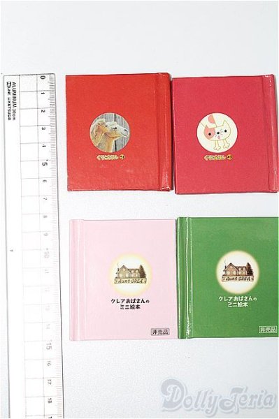 画像2: 幼SD＆MSD/豆本 S-26-01-11-338-TO-ZS (2)