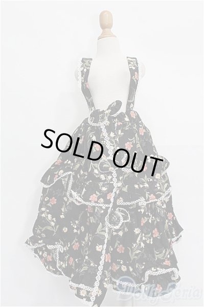 画像1: SD/OF:スカート S-26-02-01-241-TO-ZS (1)