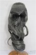 画像3: 9-10inch/ウィッグ S-26-01-18-348-TO-ZS (3)