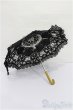 画像2: SD/ドルフィー用エレガントノワールレース日傘 S-26-02-08-161-TO-ZS (2)
