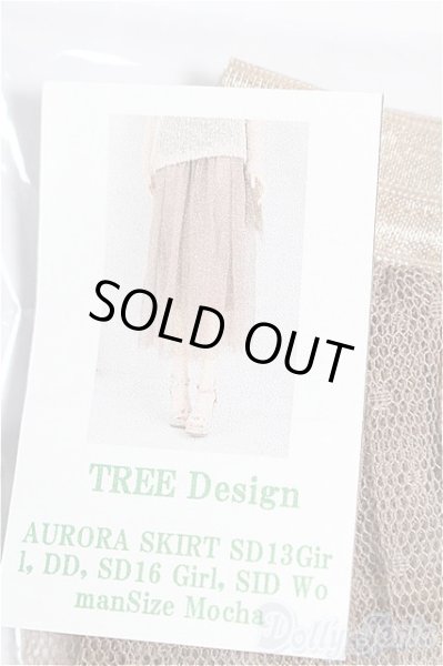 画像3: SD13G/OF:スカート S-26-02-08-346-TO-ZS (3)