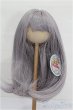 画像1: 8-9inch/ウィッグ S-26-02-15-299-TO-ZS (1)