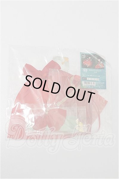 画像1: 幼SD/OF:わきんドレスセット・ちび S-26-02-22-168-TO-ZS (1)