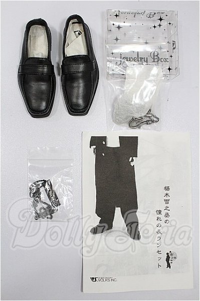 画像3: SD16BOY/雪之丞の憧れの長ランセット S-26-03-01-289-YB-ZS (3)