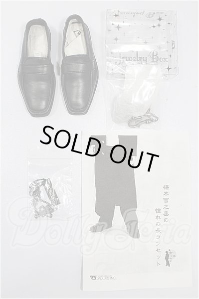 画像3: SD16BOY/雪之丞の憧れの長ランセット S-26-03-01-289-YB-ZS (3)