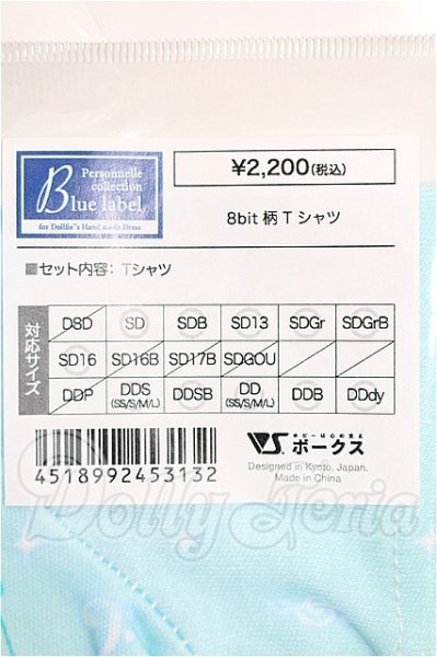 画像3: SD/OF 8bit柄Tシャツ(VOLKS製) S-26-03-08-134-TO-ZS (3)