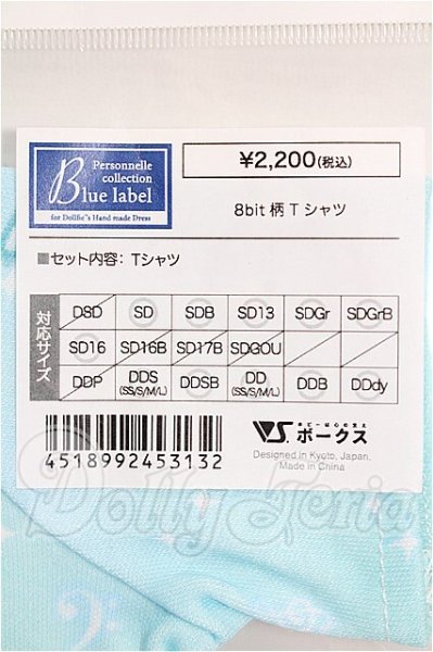 画像3: SD/OF 8bit柄Tシャツ(VOLKS製) S-26-03-08-133-TO-ZS (3)