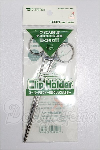 画像1: SD/クリップホルダー S-26-03-08-194-TO-ZS (1)