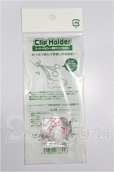 画像2: SD/クリップホルダー S-26-03-08-194-TO-ZS (2)