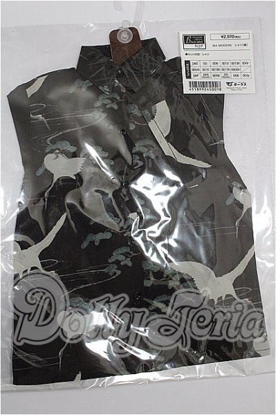 画像1: SDGrB＆SD13男の子/OF:WA MODERN シャツ S-26-03-08-123-TO-ZS (1)