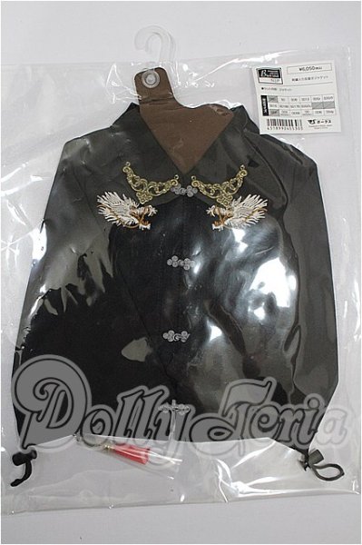 画像1: SDGrB男の子/OF 刺繍入り双龍ジャケット(VOLKS製) S-26-03-08-122-TO-ZS (1)