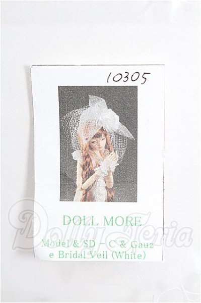 画像3: SD/OF:小物 S-26-03-08-147-TO-ZS (3)