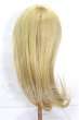 画像2: 9-10inch/ウィッグ S-26-03-29-312-TO-ZS (2)