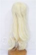 画像2: 8-9inch/ウィッグ S-26-04-12-267-TO-ZS (2)