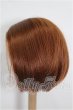 画像2: 7-8inch/ウィッグ S-26-03-15-299-TO-ZS (2)