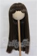 画像1: 8inch/ウィッグ S-26-03-22-326-TO-ZS (1)
