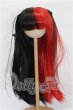 画像1: 8-9inch/ウィッグ S-26-03-29-321-TO-ZS (1)