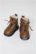 画像1: 幼SD/OF:靴 S-26-03-29-190-TO-ZS (1)