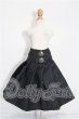 画像1: SD/OF:スカート S-26-04-19-322-YB-ZS (1)