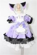 画像2: MSD&MDD/OF メイド注意にゃ(RosenliaDoll様製) S-26-04-26-131-TO-ZS (2)