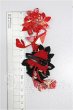 画像2: SD/OF:小物 S-26-04-26-337-TO-ZS (2)