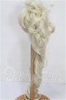 画像2: 9-10inch/ウィッグ S-26-05-24-341-TO-ZS (2)