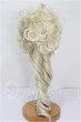 画像3: 9-10inch/ウィッグ S-26-05-24-341-TO-ZS (3)