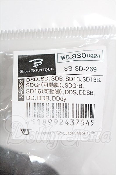 画像3: SD/OF:靴 S-26-05-24-219-TO-ZS (3)