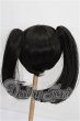 画像2: 9inch/ウィッグ S-26-05-31-298-TO-ZS (2)