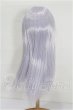 画像2: 8-9inch/ウィッグ S-26-06-28-233-YB-ZS (2)