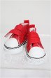 画像1: 幼SD/OF:靴 S-26-07-05-258-TO-ZS (1)