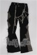 画像1: SDM＆MSD/OF:パンツ S-26-07-19-327-TO-ZS (1)