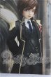 画像4: SD/OF アビスブラックセット S-26-07-26-120-TO-ZS (4)