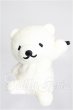 画像1: VOLKS/しろくましげちゃんキャラグミン S-26-08-02-250-TO-ZS (1)