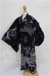 画像1: SD/OF:衣装セット S-26-08-23-120-YB-ZS (1)