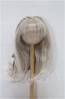 画像1: 7inch/ウィッグ:Ronshuka Couture様製 S-26-08-09-114-TO-ZS (1)
