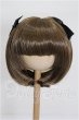 画像1: 8-9inch/ウィッグ S-26-09-06-178-TO-ZS (1)