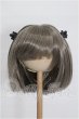 画像1: 8-9inch/ウィッグ S-26-09-06-175-TO-ZS (1)