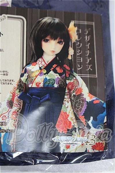 画像3: SD13GIRL/OF:藍色モダン女学生セット S-26-09-20-178-TO-ZS (3)