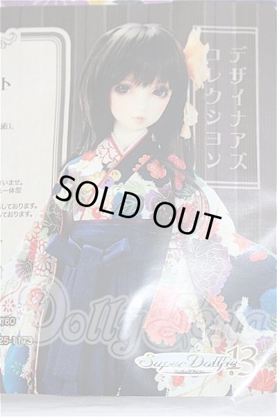 画像3: SD13GIRL/OF:藍色モダン女学生セット S-26-09-20-179-TO-ZS (3)